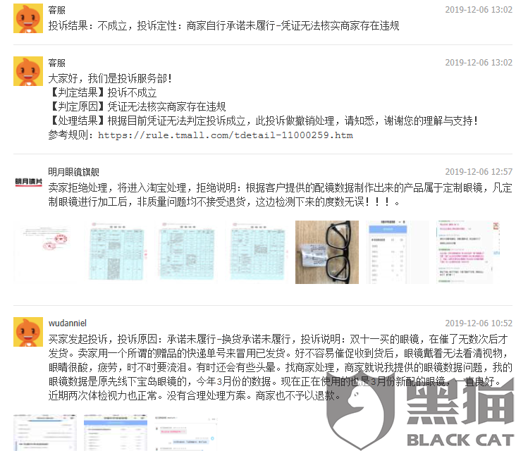 双十一眼镜怎么报名,双十一眼镜店怎样搞活动