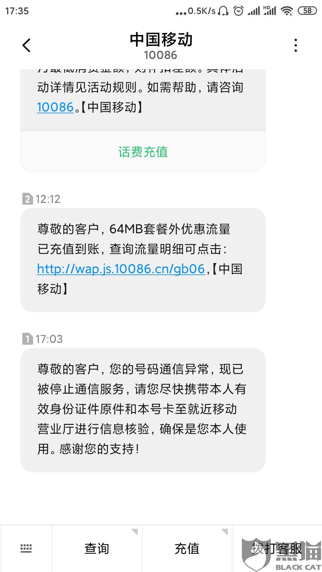 可以异地办理电话卡吗移动 d409-ikhvemy3809145.jpg