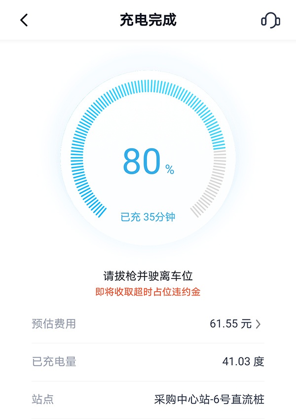 小鹏G3性能测试:标称续航520km,高速敞开跑能跑多远?