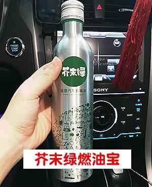 加上我们国内的燃油品质不是很高，会让汽车发动机产生大量的积碳