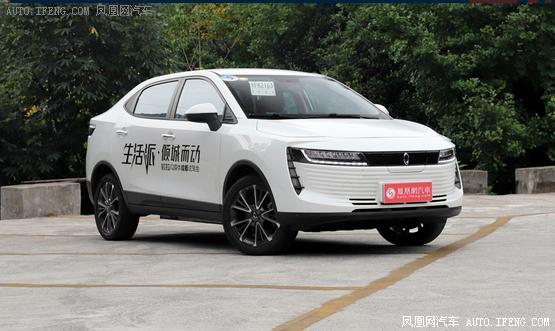 欧拉iQ智尊型正式上市 补贴后售12.48万元