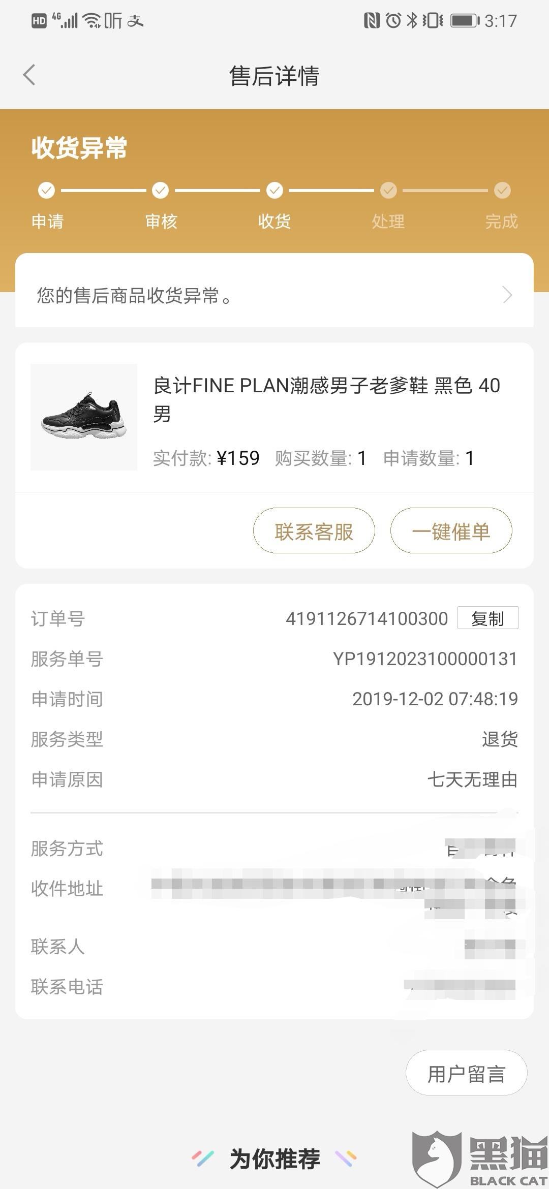 小米上海退地原因 5918-iknhexh3231810.jpg