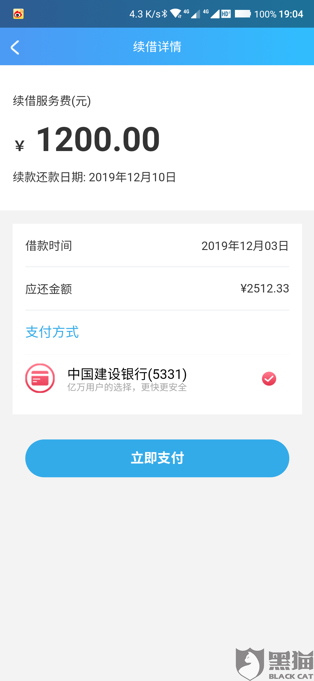 随手借app怎么没有了 c60f-iknhexh2893058.png