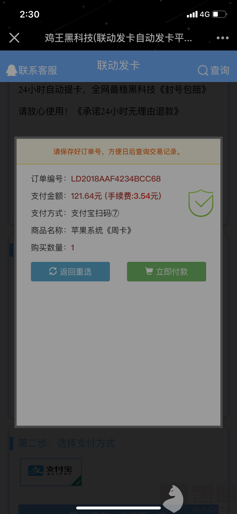 27ff-ikhvemy9758984.png