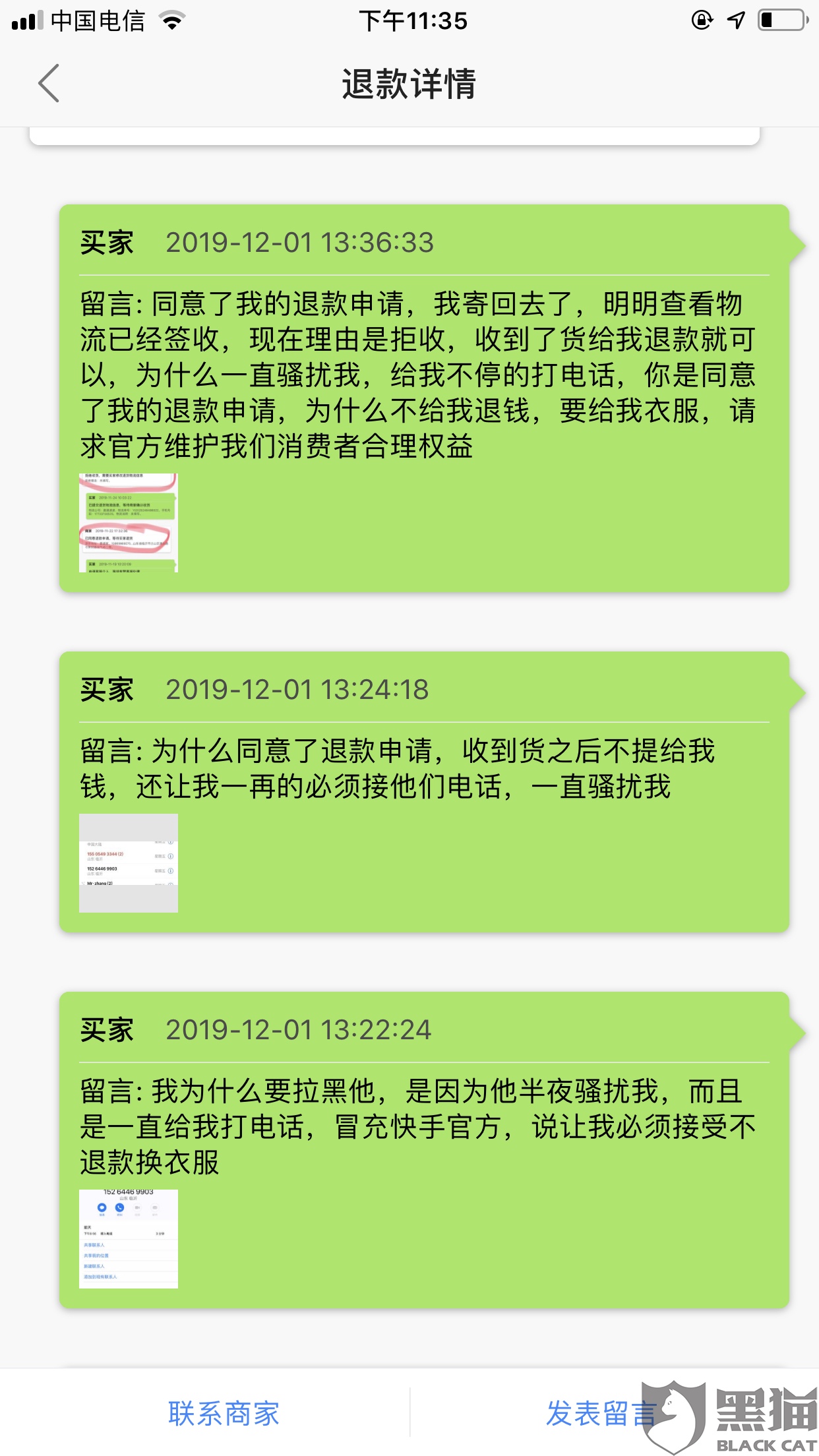 有赞平台老总_有赞平台