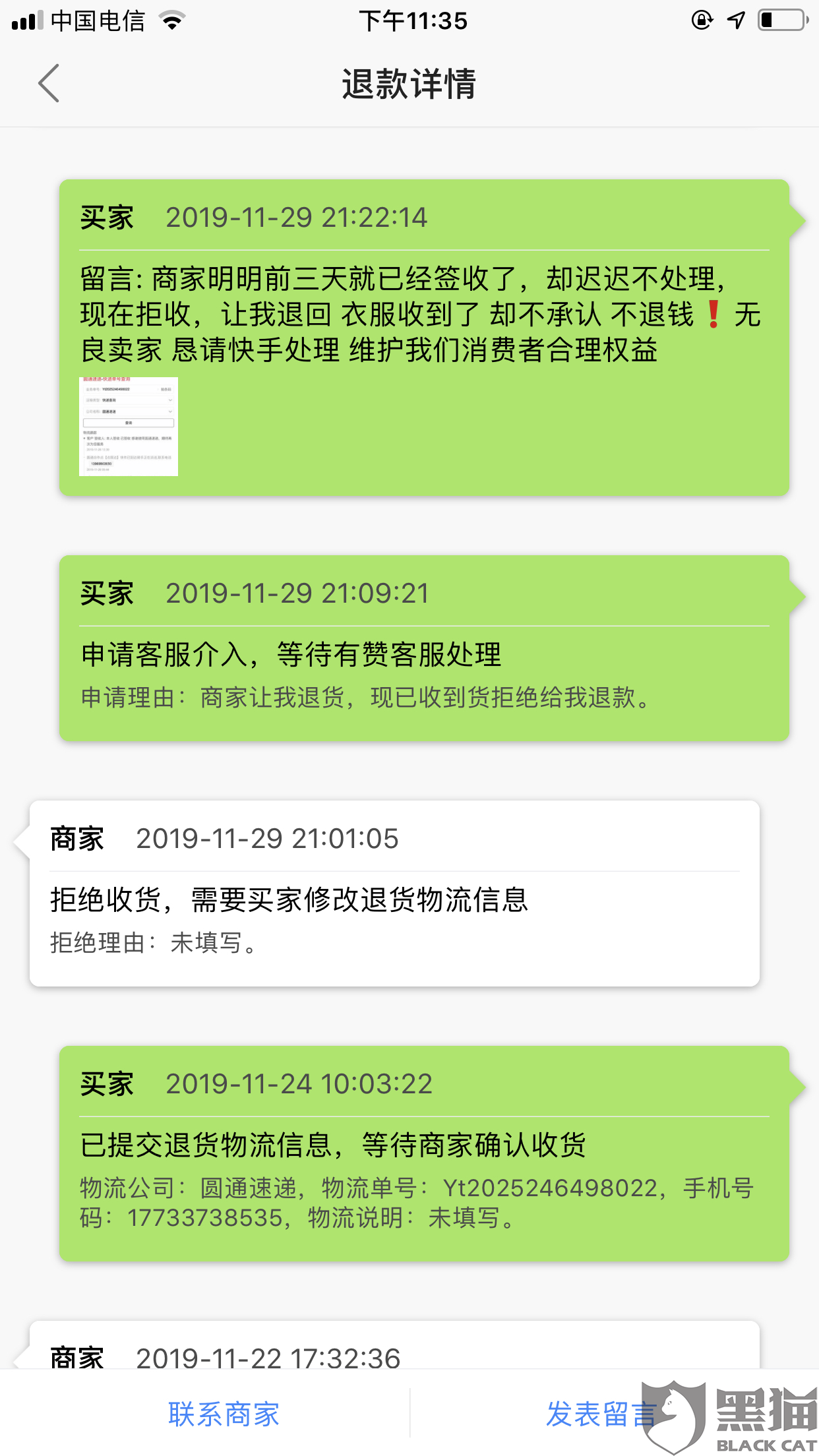 有赞平台老总_有赞平台