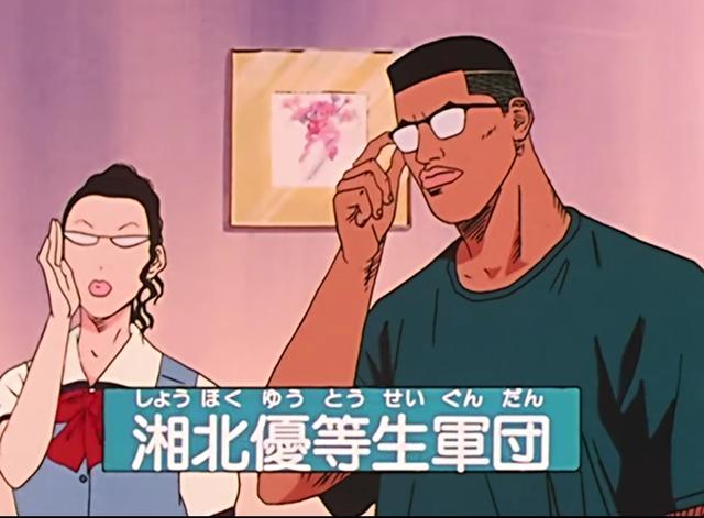 大猩猩还是强中锋,《灌篮高手》手游中的赤木刚宪