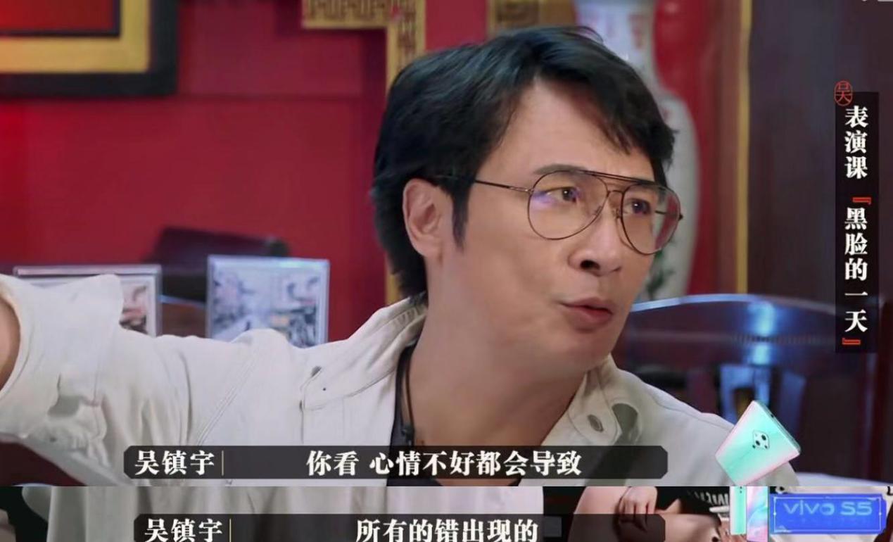吴镇宇对谈娱乐记者 争当“泄密者”控诉圈内无真相