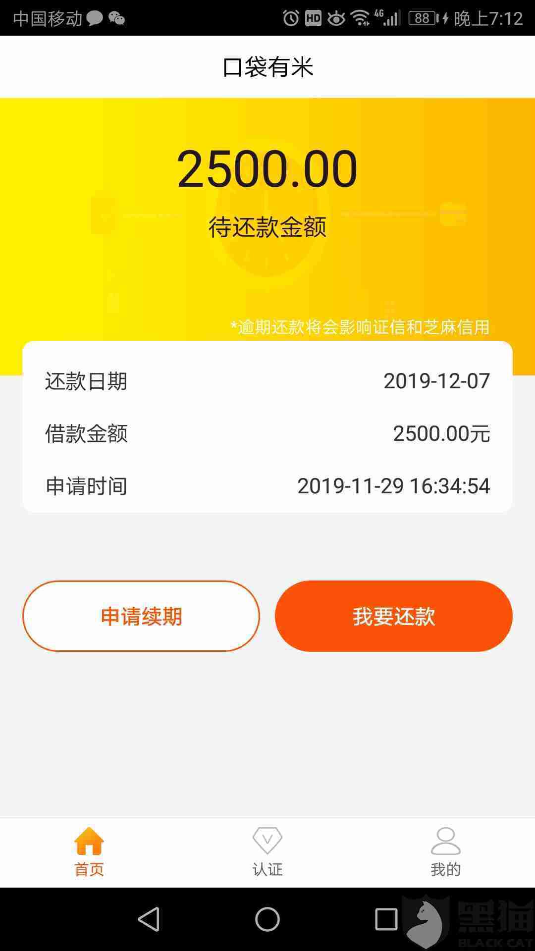 超人口袋投诉_一拳超人图片(2)