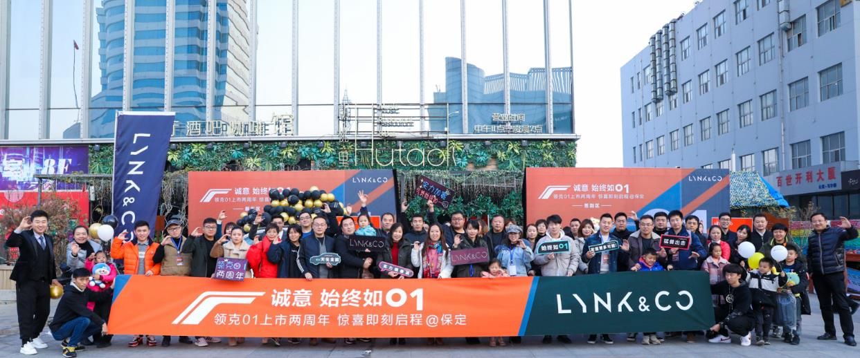 2.0T动力配6AT或7DCT变速箱,上市两周年,领克01凭实力圈粉