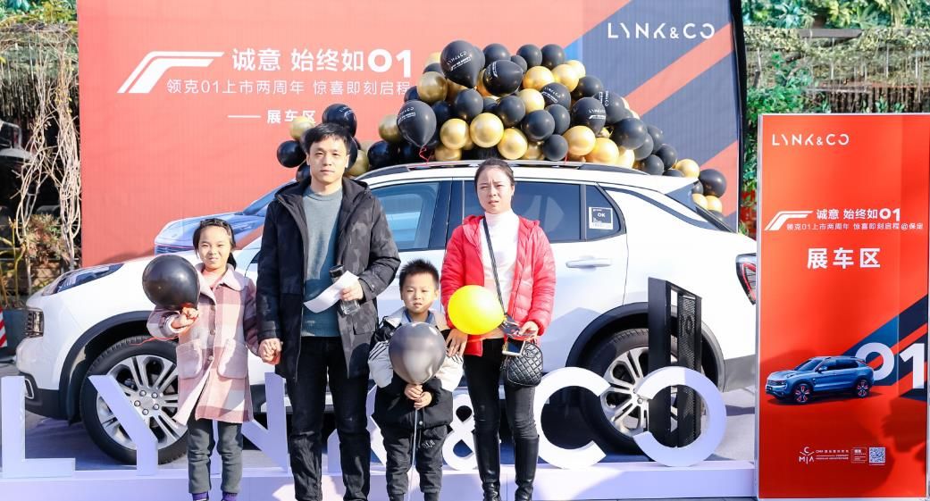 2.0T动力配6AT或7DCT变速箱,上市两周年,领克01凭实力圈粉
