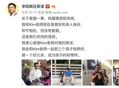 复婚猜一成语_成语故事图片(2)