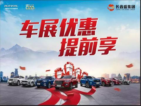 放心，价格我已经申请好了，你来吧！