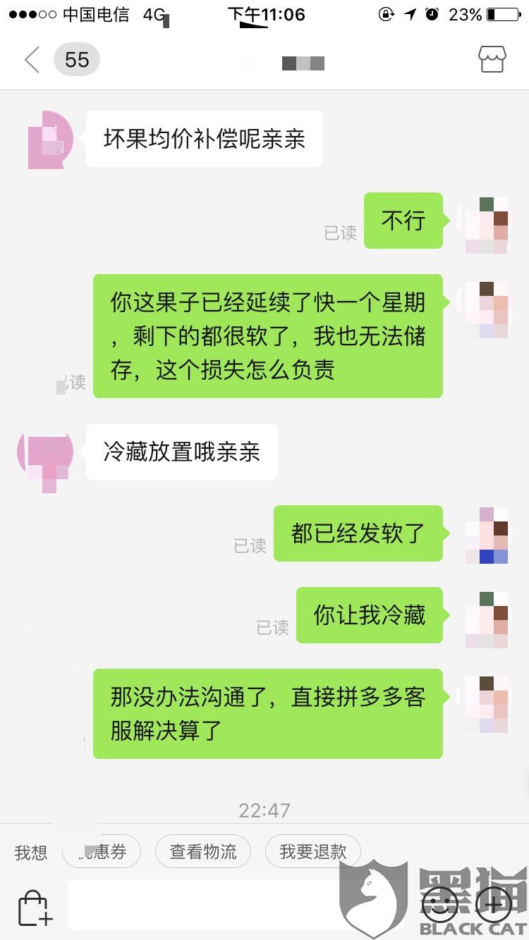 态度不好怎么解决 55f6-iknhexh7832140.jpg