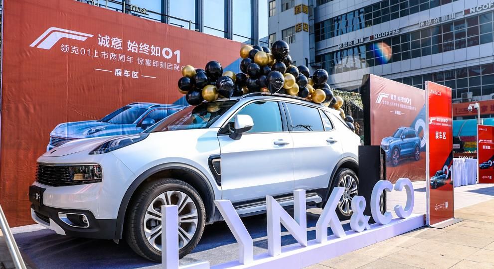 2.0T动力配6AT或7DCT变速箱,上市两周年,领克01凭实力圈粉