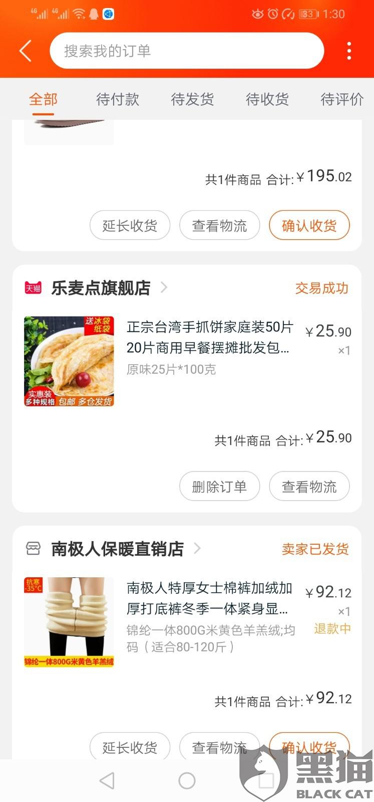 为什么新淘宝账号没有签到?
