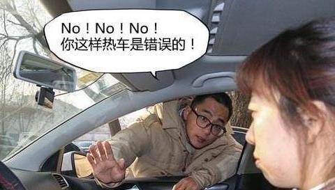 冷天启动发动机时，大多数人做错了，会导致发动机提前报废