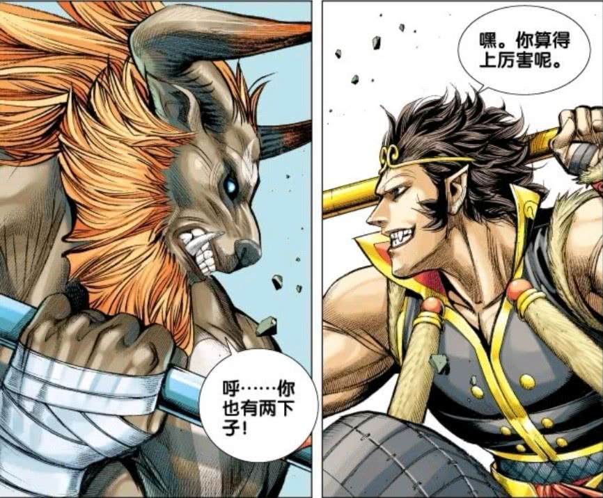西行纪:牛小妹从小就是破坏者,然而,她喜欢孙悟空这