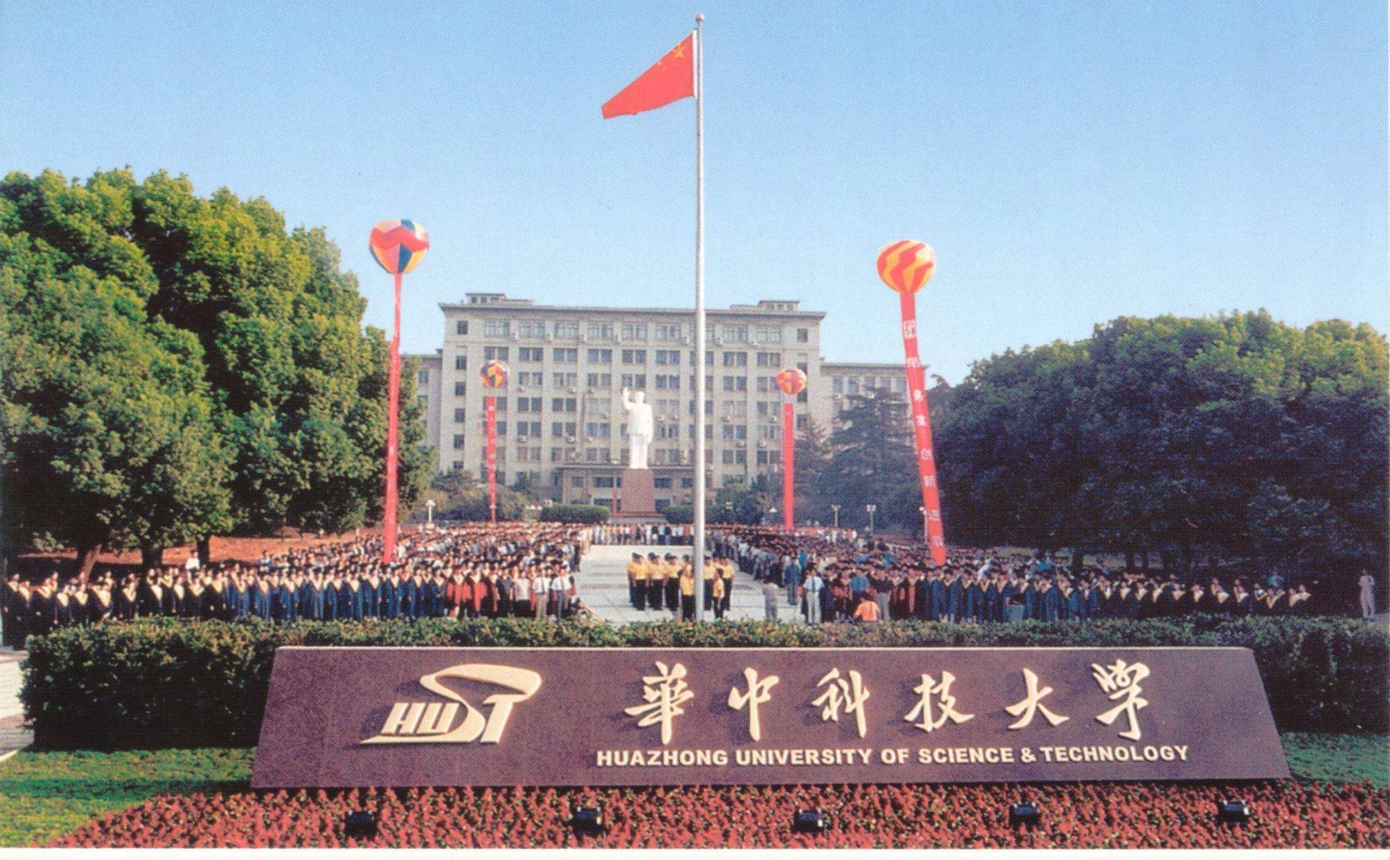 武汉大学校友捐出1个亿,重点支持人工智能,武大学生却很没面子