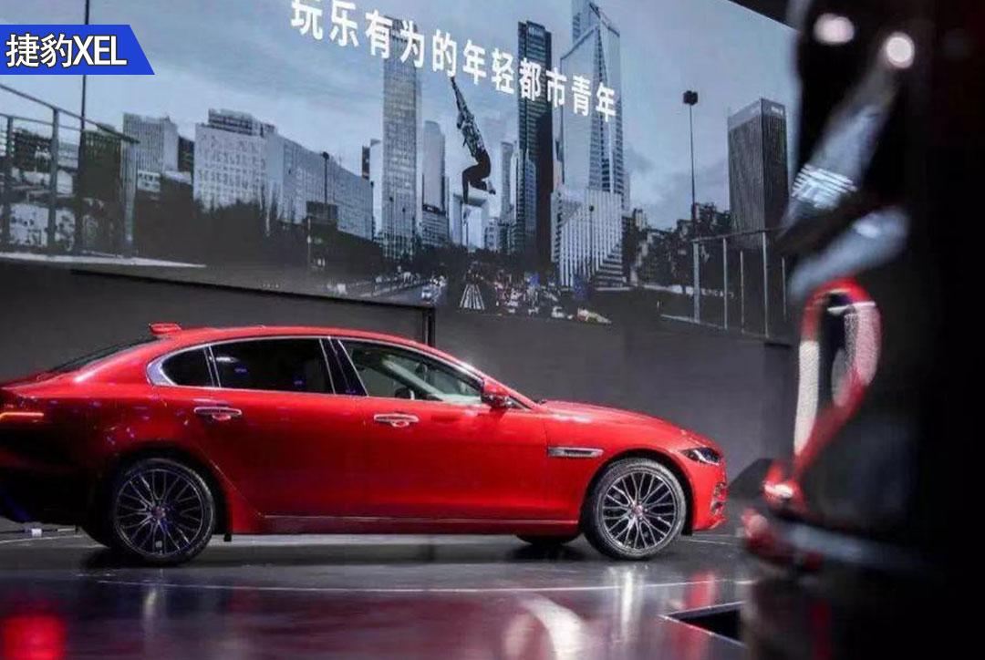 全新捷豹XEL 28.98万元起售,为“英伦风”买单值不值?
