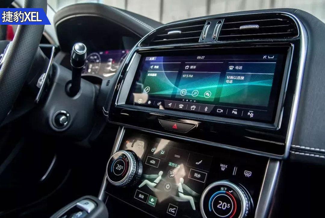 全新捷豹XEL 28.98万元起售,为“英伦风”买单值不值?