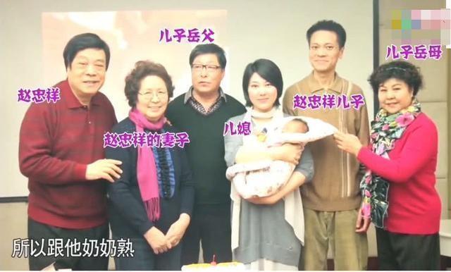 赵忠祥和妻子近照曝光，和友人一起饭店吃饭，结婚50年恩爱如初