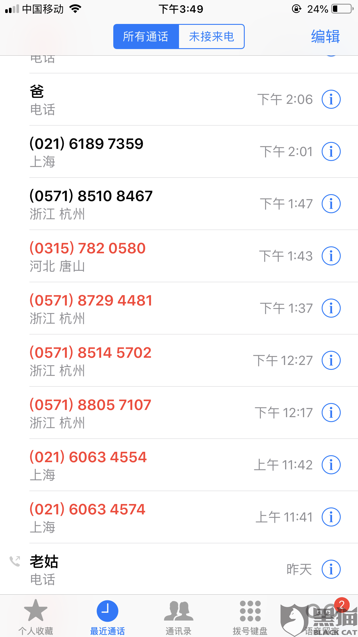 橙橙优 b37e-iknhexi0877896.png