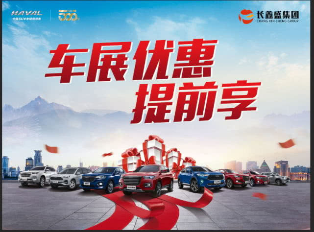 放心，价格我已经申请好了，你来吧！