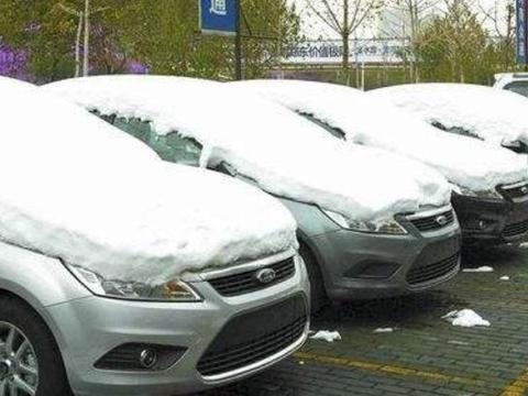 汽车上的雪怎么清理？这几点清除积雪不伤车！