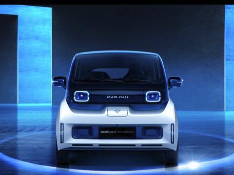 新宝骏首款新能源车官图！日常通勤利器？