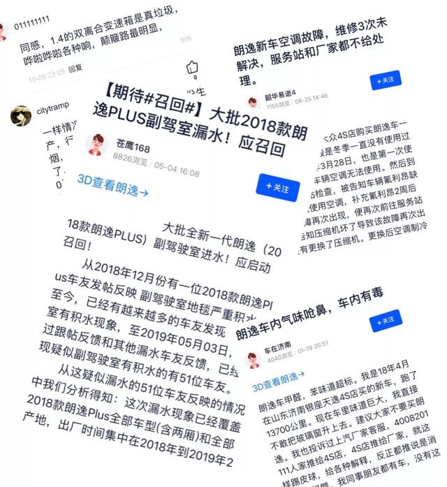 这款低成本的大众神车，问题一堆却卖得特别火！