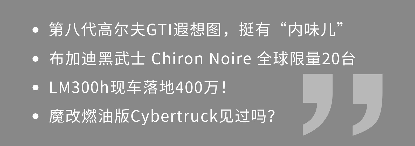 奥迪A7L国产实锤!50万“撩妹王”还有谁?