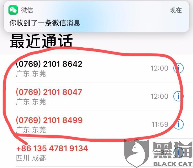 快递取件码查看 bfd9-iknhexi1386284.jpg