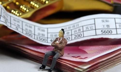 中国平均月薪8829元 网友:把马云马化腾也平均了?