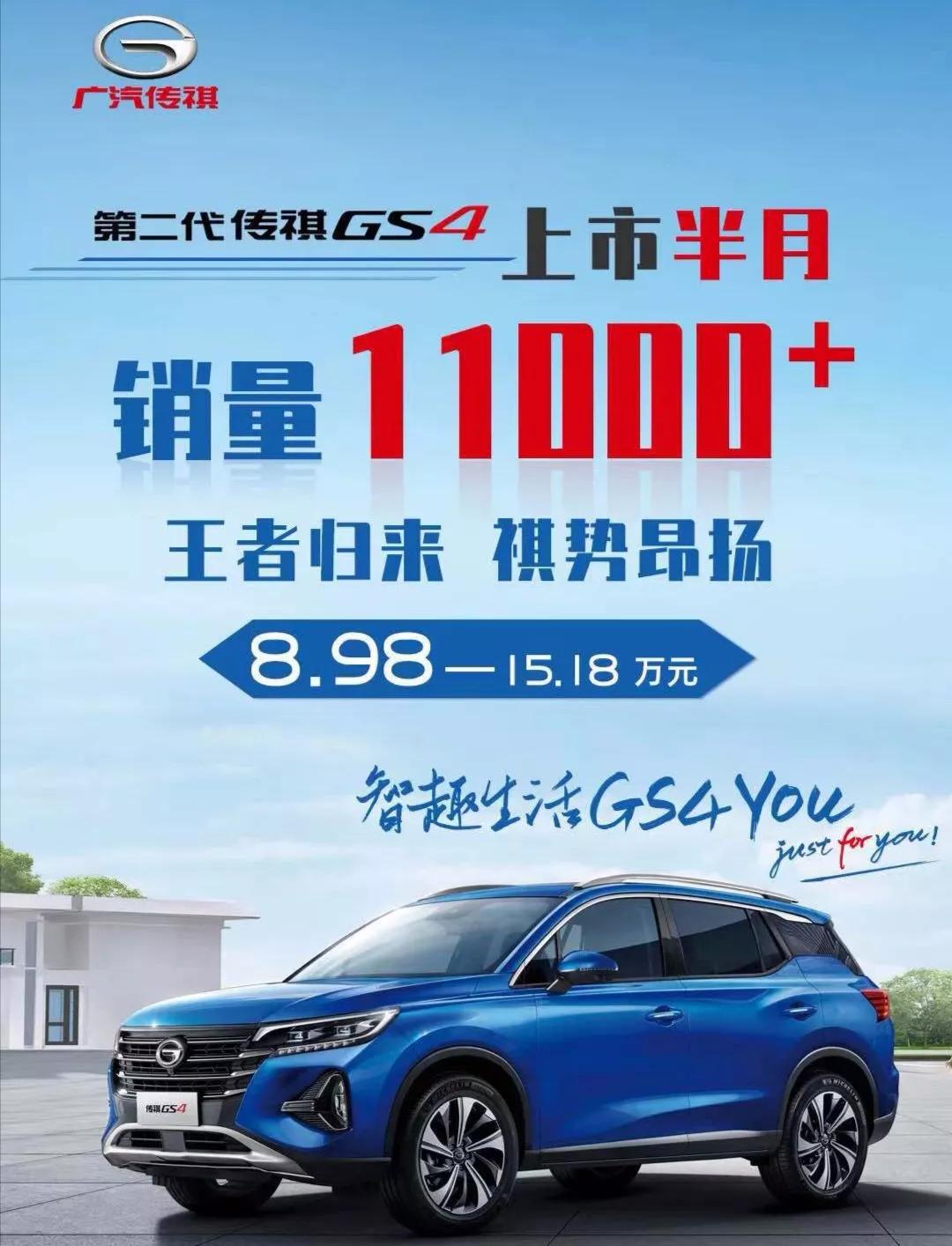 轩逸5万+，它上市半月就破万，11月表现最亮眼的新车盘点