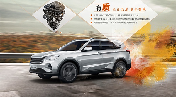 6.49万就能买的中型SUV！捷途X70M刚上市，尺寸越级/搭1.5T动力