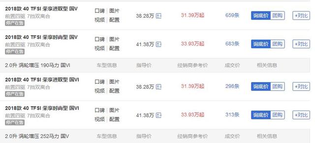 奥迪Q5L降价！全系降幅快7万，2.0T能爆出252匹马力，不买宝马了