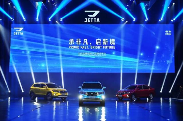 捷达VA3:如何重塑首购家轿消费者的价值观?