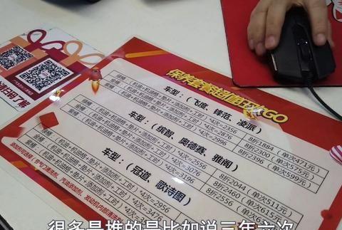 4S店推荐的保养套餐有必要用吗？有没有什么猫腻