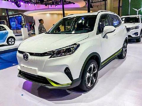 长安CS15 E-Pro今日上市 NEDC续航401km