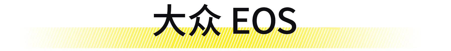 你只要有10万块，这11台双门跑车就能随便买！