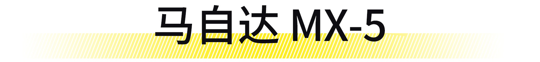 你只要有10万块，这11台双门跑车就能随便买！