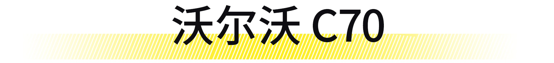 你只要有10万块，这11台双门跑车就能随便买！