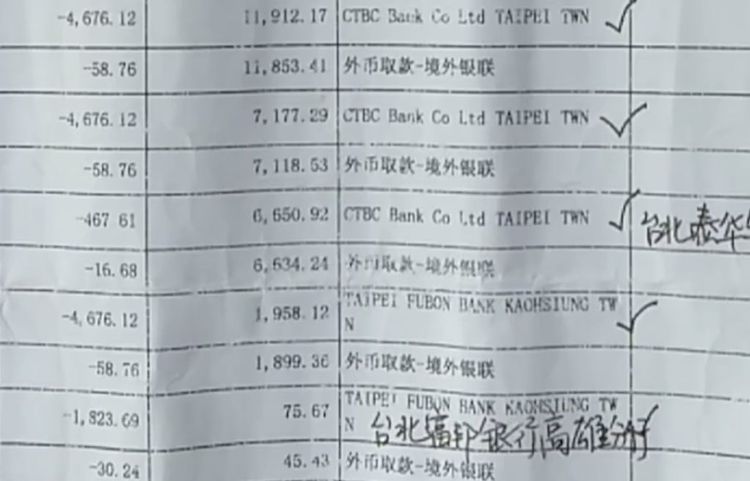 国外代购银行卡流水大怎么办 新浪(移动端)