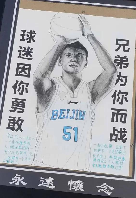 北京男篮送别吉喆！恩师闵鹿蕾一脸憔悴 兄弟杨鸣要管他父母