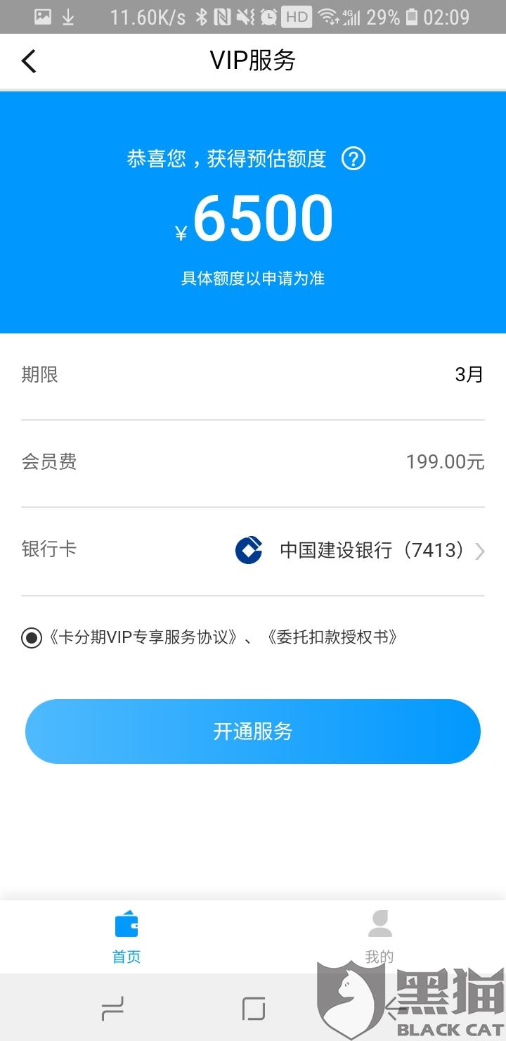 付款码截图可以一直用吗 e953-iknhexi3403269.jpg