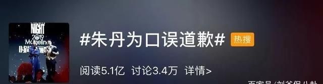 谢娜朱丹被嘲、李湘人设崩塌：2019，主持一姐们怎么了？