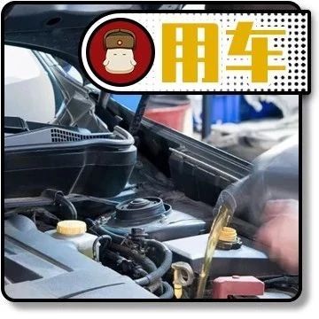 冬季保养应该如何做？