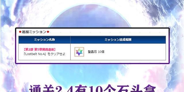 fgo宝具倍率排行_说说fgo近期成功强度翻身的从者纯厨力真爱党玩家的又一次胜利