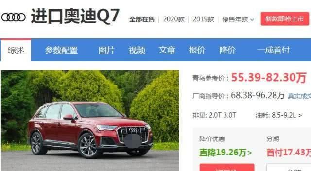奥迪不“想过”了,下探19.26万,轴距超3米,不给奔驰留活路